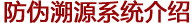 好哇网（北京）信息技术有限公司