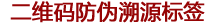 好哇网（北京）信息技术有限公司