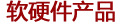 好哇网（北京）信息技术有限公司