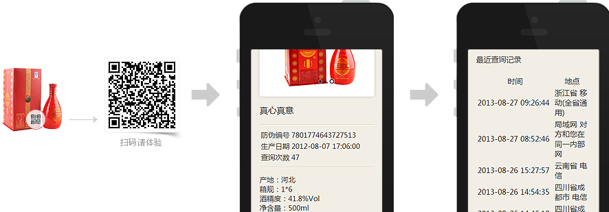 好哇网（北京）信息技术有限公司