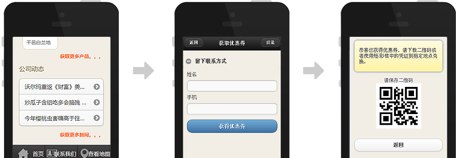好哇网（北京）信息技术有限公司